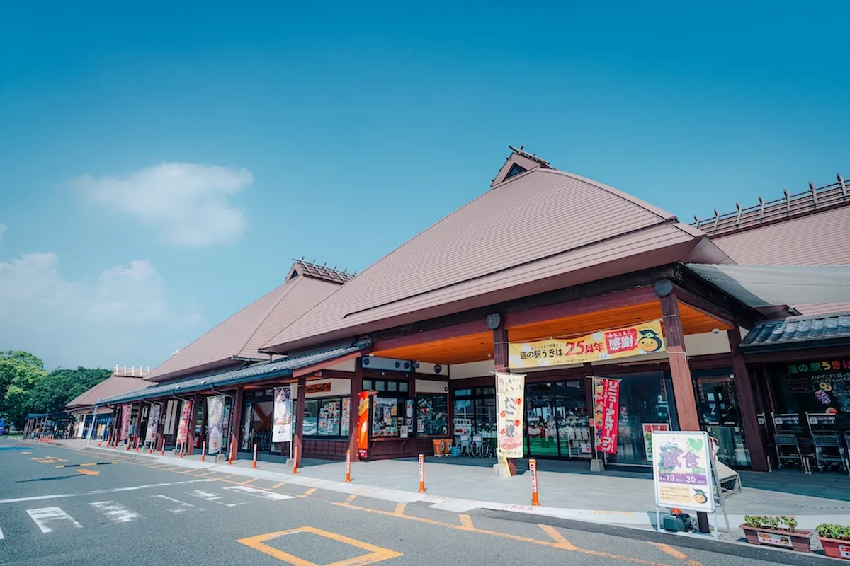 道の駅うきは