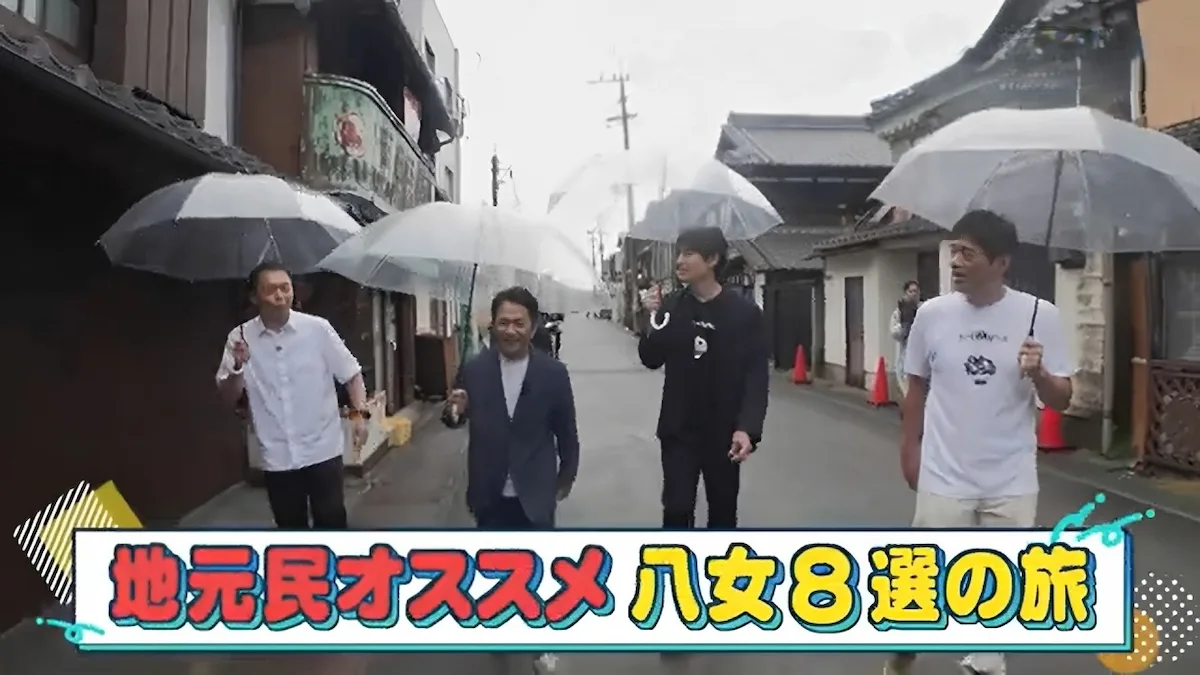 奇跡の遭遇も!?中川家と八女市をぶらり「華丸・大吉のなんしようと?」3月8日放送