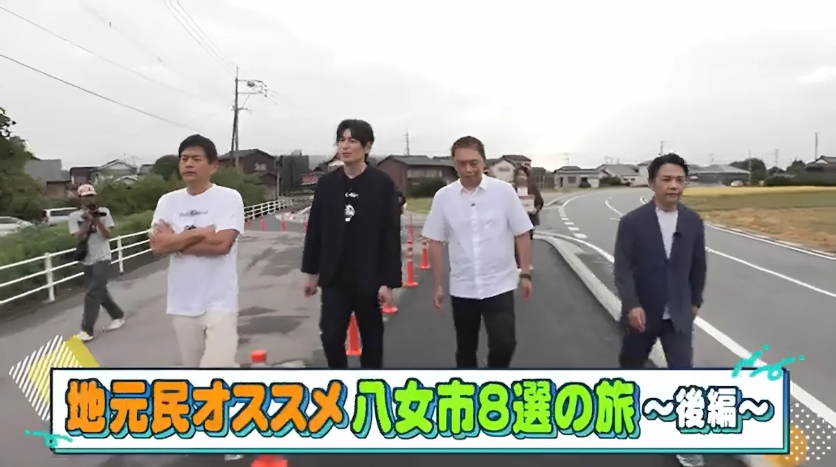 中川家といっしょに地元民オススメ八女8選の旅の後編!「華丸・大吉のなんしようと?」3月15日放送