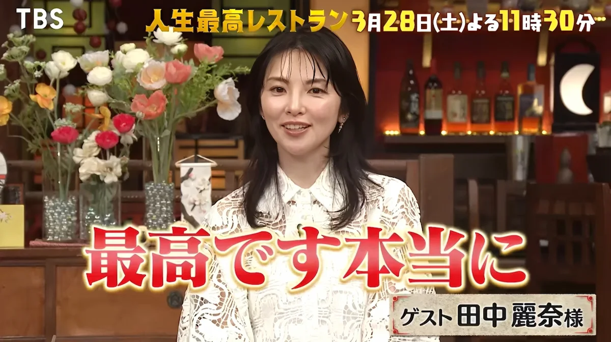久留米出身の田中麗奈が丸星ラーメンを紹介!?「人生最高レストラン」3月28日放送