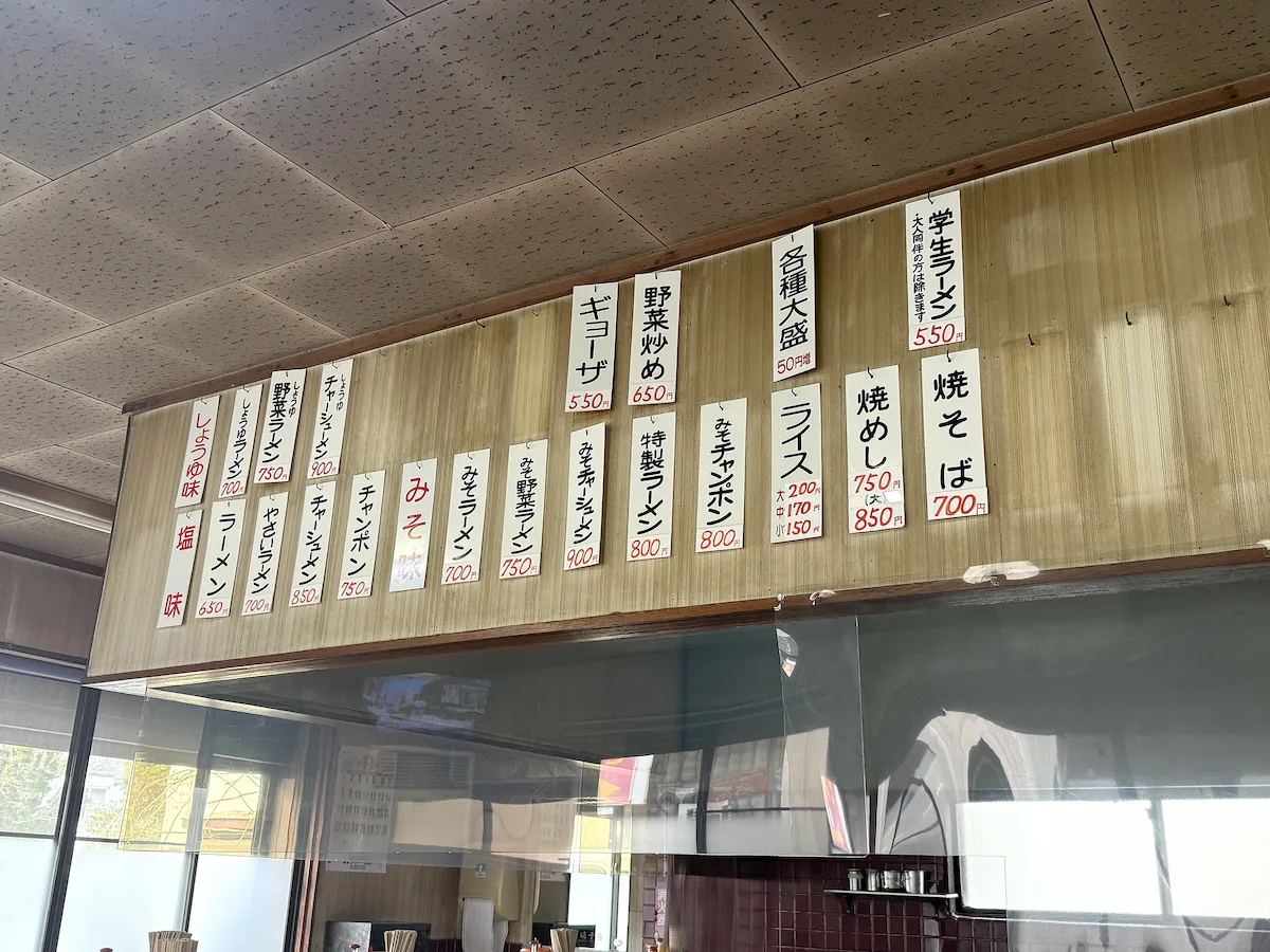 「さつまラーメン 大川店」のメニュー