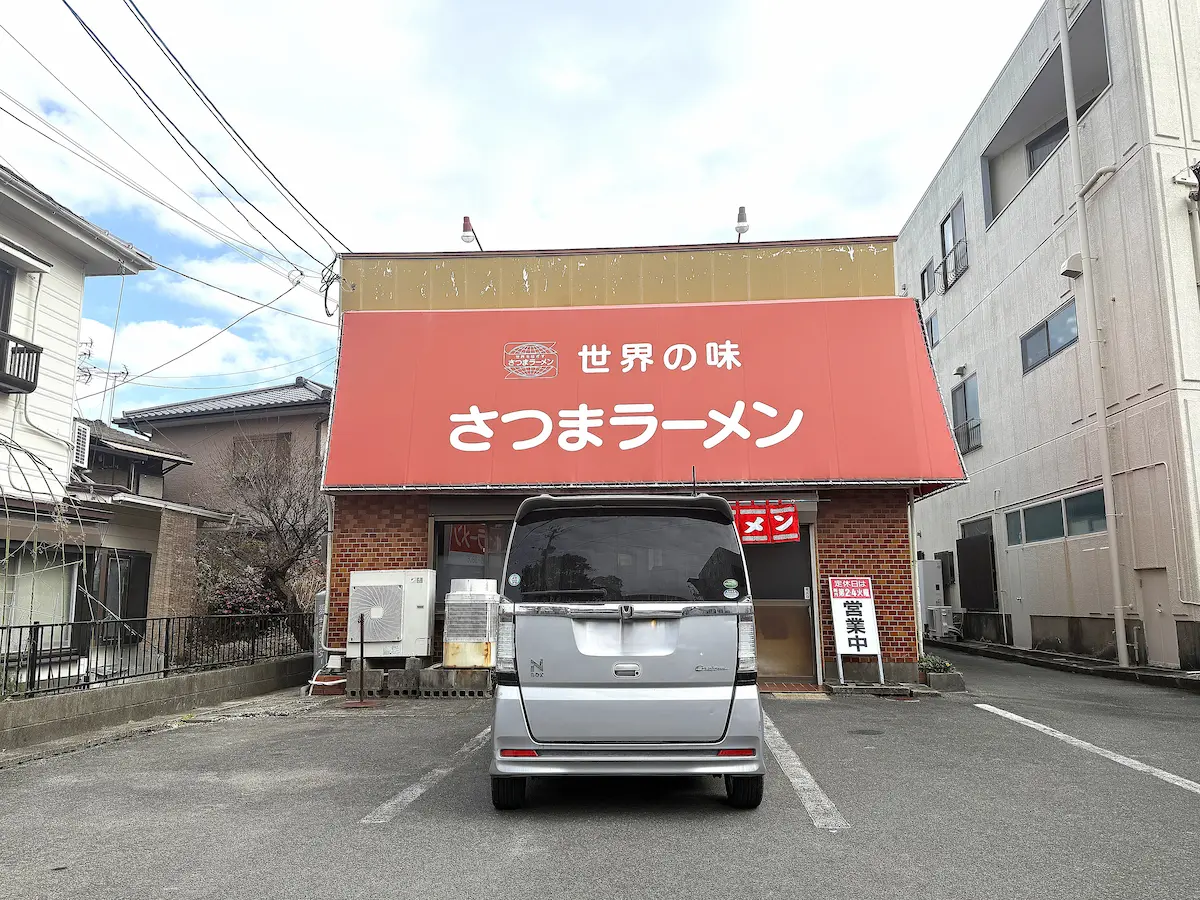 「さつまラーメン 大川店」の外観
