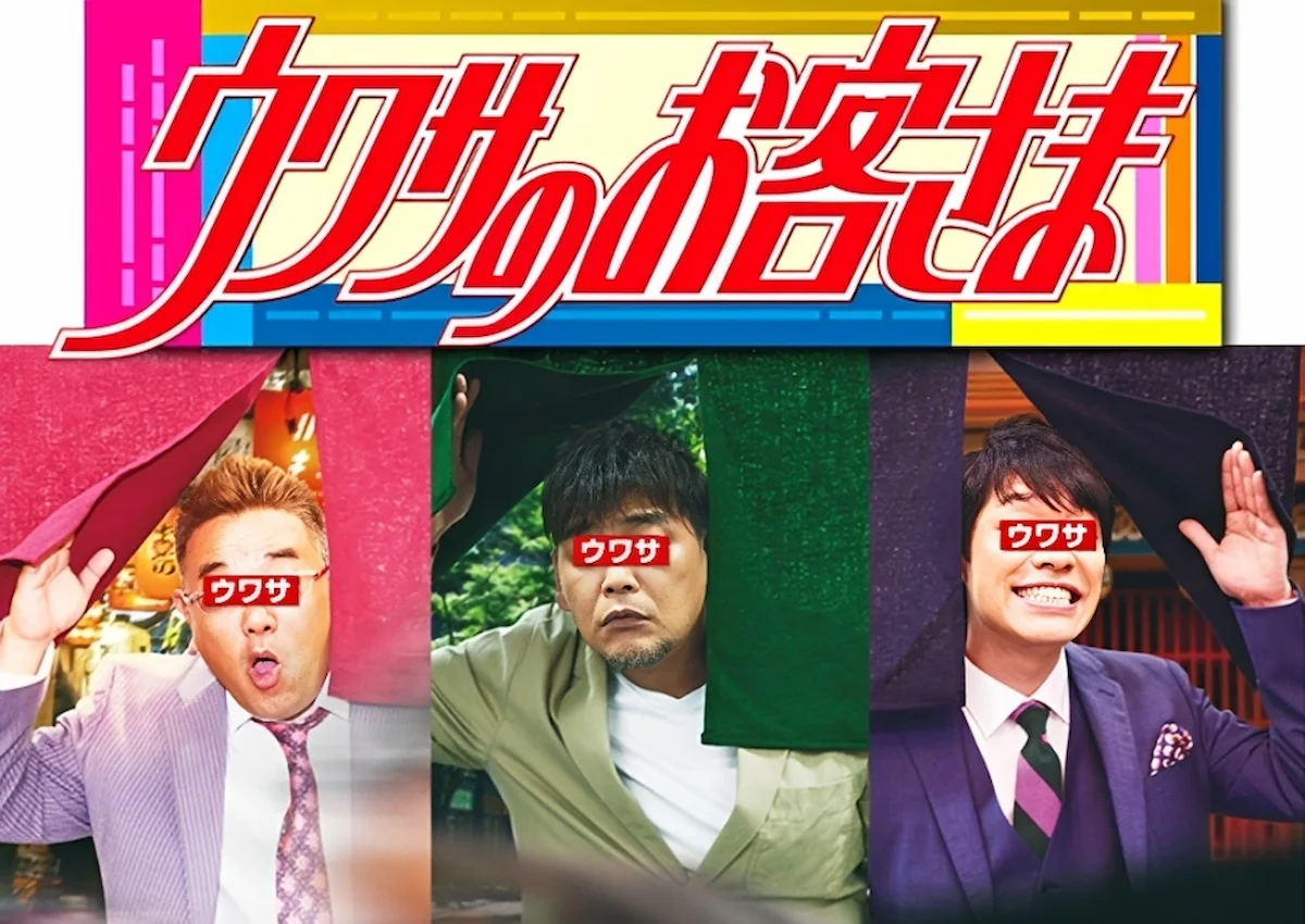 福岡中のおいしいモノが全部食べられる福岡空港グルメを紹介!「ウワサのお客様」3月6日放送