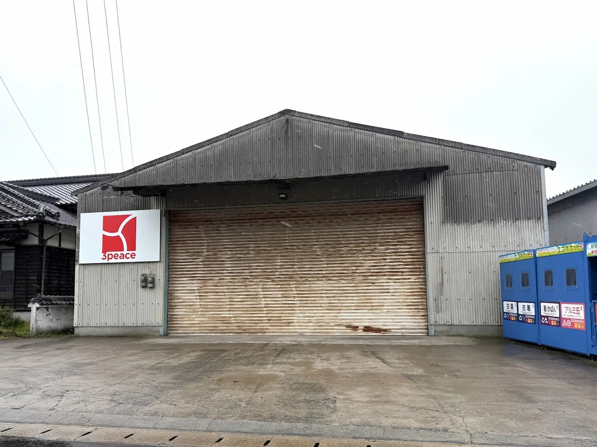 「3peace 久留米倉庫」が4月下旬オープン！仕入れも買い物も楽しめる巨大古着倉庫が誕生（久留米市）