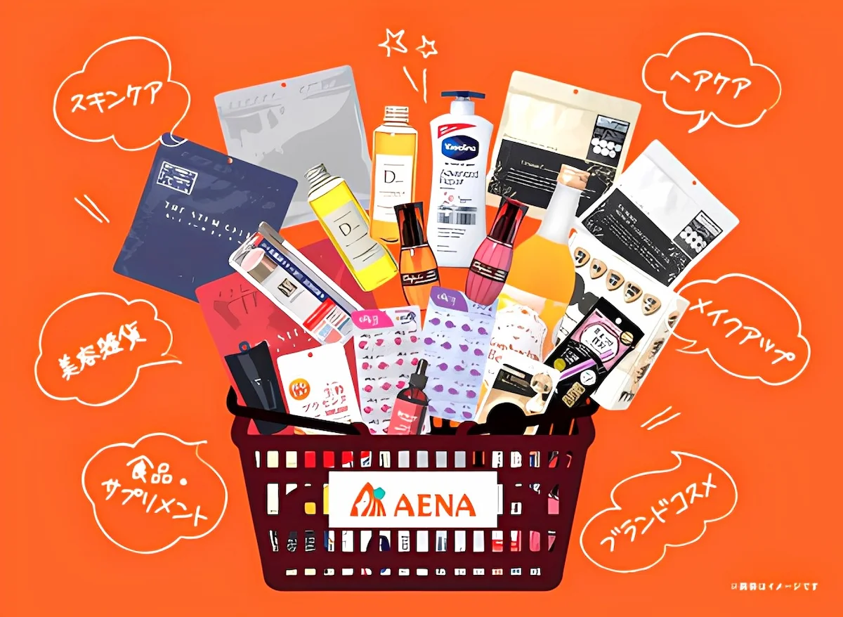 筑後エリア初出店！オフプライスストア「アエナ」が6月オープン（大牟田市）