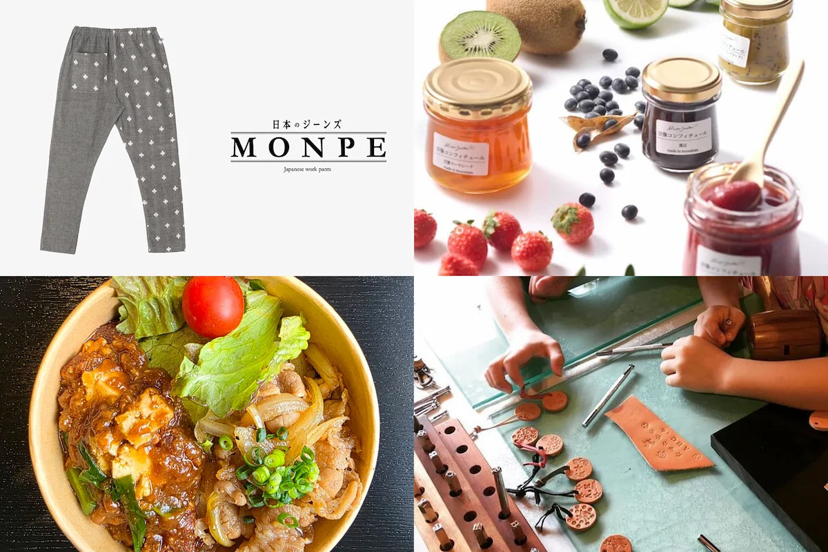 「FURIURI工業団地マーケット2026」の内容①