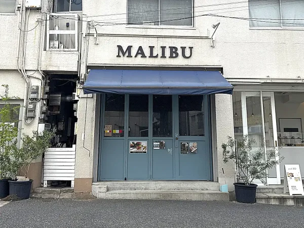 「MARIBU（マリブ）」が4月19日をもって閉店するみたい。久留米で人気のハンバーガーショップ