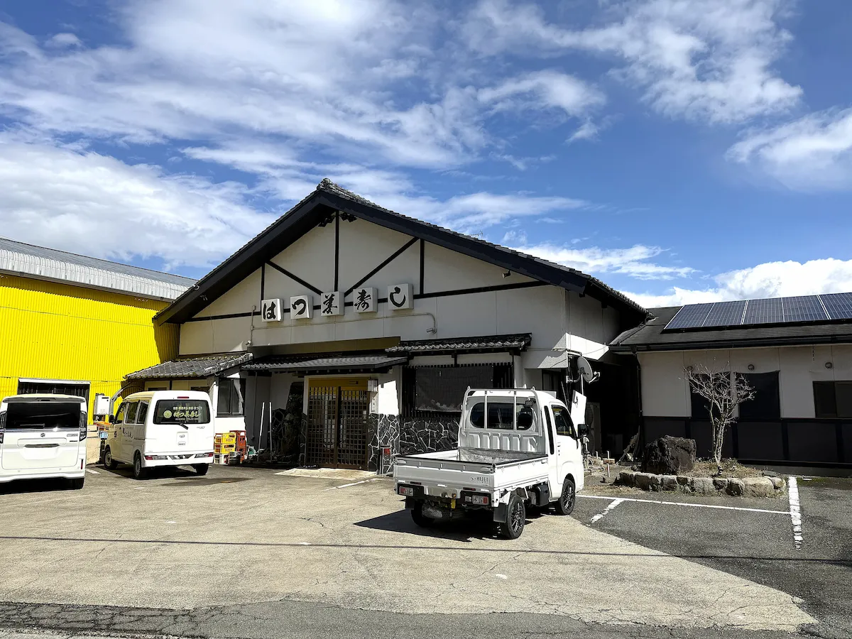 「はつ美寿し」の外観