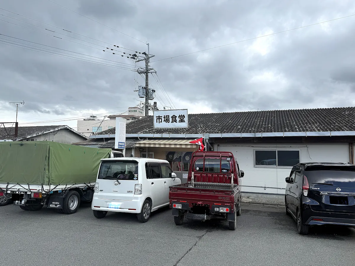 「市場食堂」の外観①