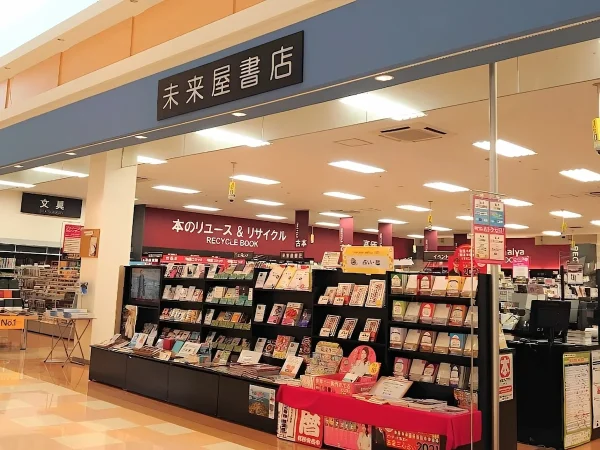 「未来屋書店 大木店」が4月30日をもって閉店！イオン大木店の本屋さん