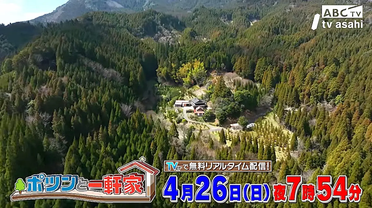 「ポツンと一軒家」に八女市の山の真っただ中にある一軒家が登場！？4月26日放送
