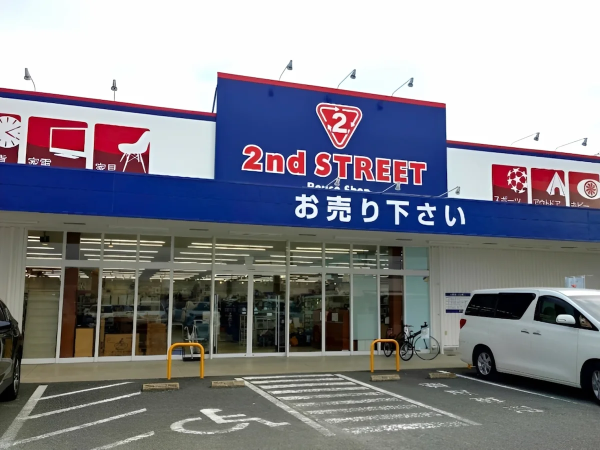 「セカンドストリート筑後店」の場所に以前あったディスカウントストアの名前はなに？（ちっごクイズ）