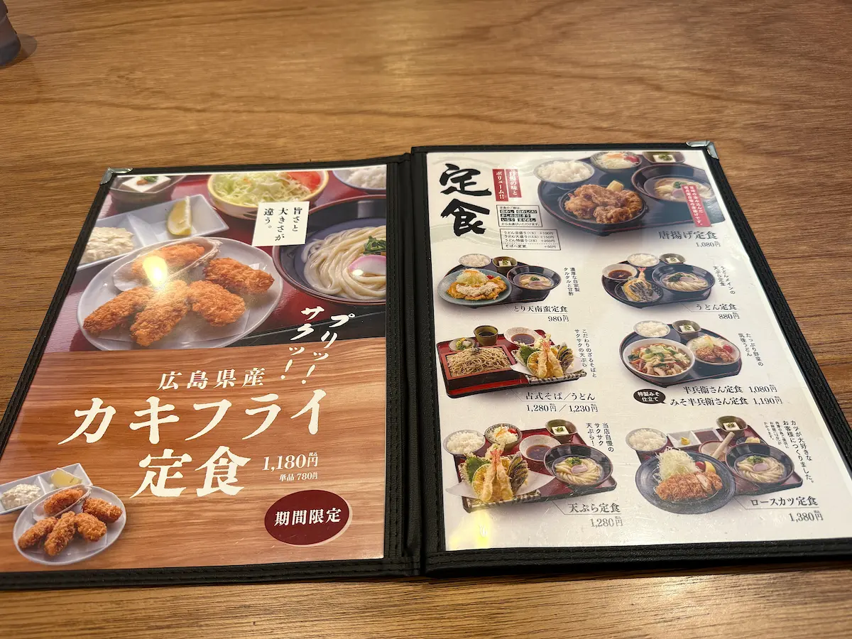 「徳兵衛うどん 筑後店」のメニュー②