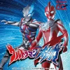 「ウルトラマンオメガショー」イオンモール大牟田にて観覧無料で開催！