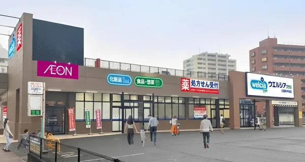 「ウエルシアプラス久留米中央店」が4月23日オープン！筑後エリア初出店（久留米市）