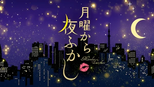 福岡県の手先が器用すぎる高校生が登場！「月曜から夜ふかし」4月6日放送