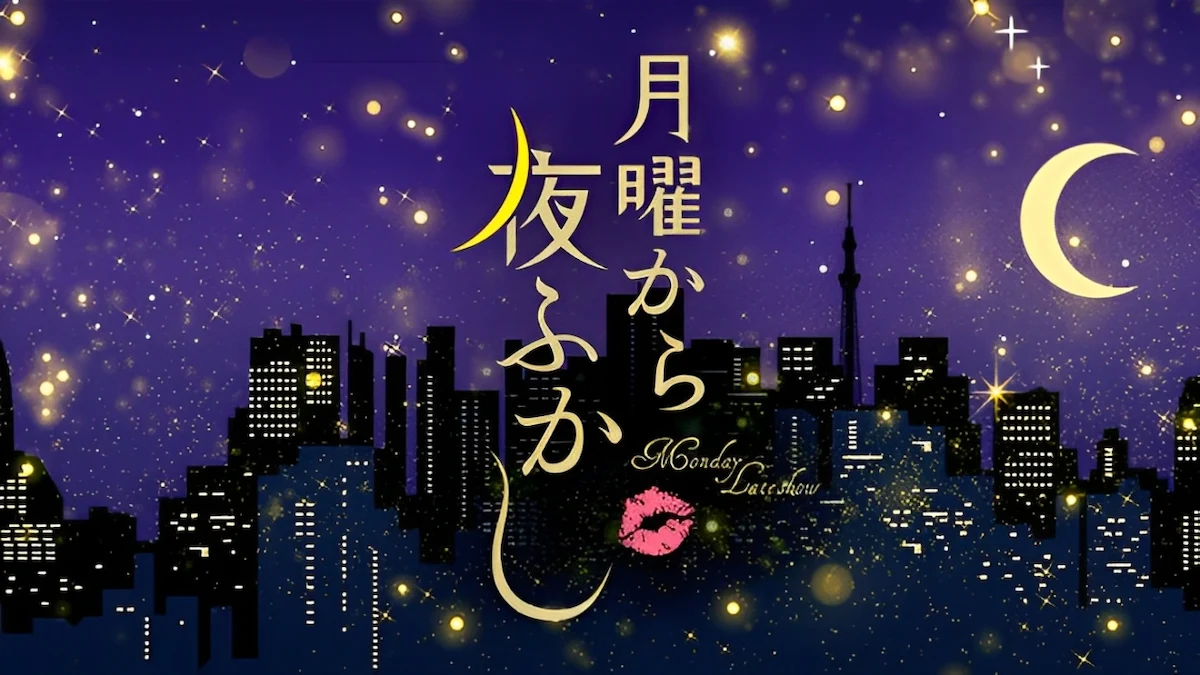 福岡県の手先が器用すぎる高校生が登場!「月曜から夜ふかし」4月6日放送