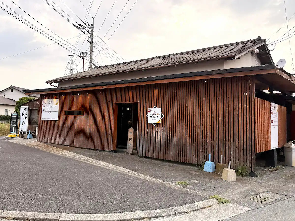 「拉麺べんげ ちっご店」が5月末をもって閉店するみたい（筑後市）