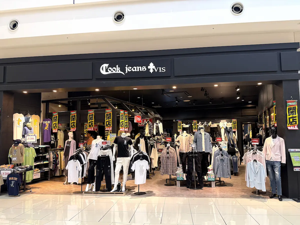 「Cook jeans VIS イオンモール大牟田店」が5月31日をもって閉店。最大50％オフの閉店セール開催中！（大牟田市）