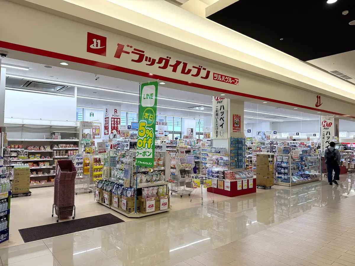 「ドラッグイレブンイレブン イオンモール大牟田店」が5月末をもって閉店するみたい（大牟田市）
