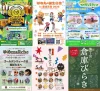 ゴールデンウィークは何する？筑後市や大牟田市や八女市など筑後地方のイベントをまるっと紹介（2026年5月2日～6日）