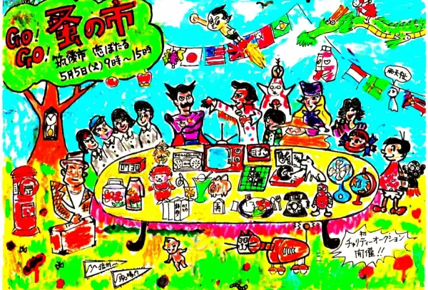 筑後「GO!GO!蚤の市」レトロ雑貨や古道具などが恋ぼたるに大集合！