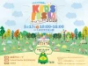 久留米「KID’S FESTA 2026」今年も大好評開催！遊んで学べる最高の1日