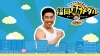 柳川市でマイペースすぎる街歩き！「なかやまきんに君の福岡筋メダル」5月16日放送