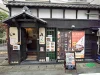 「きっちん葉々」が5月11日をもって閉店するみたい。（久留米市）