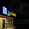 「コメダ珈琲店 熊本荒尾店」が6月1日にオープンするみたい！グリーンランドそば