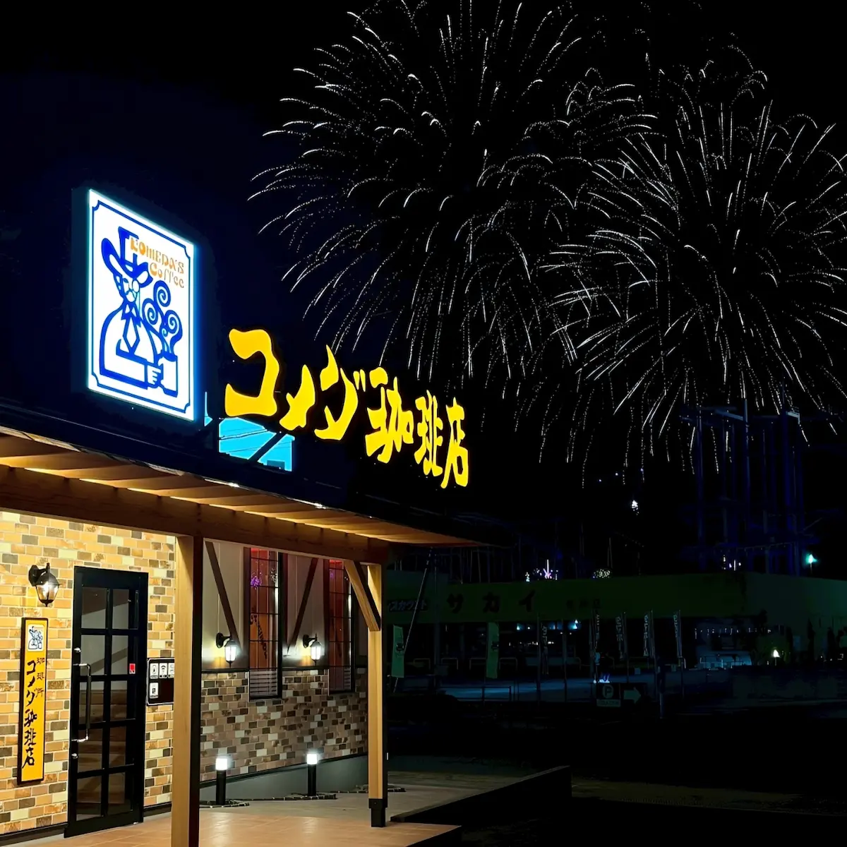 「コメダ珈琲店 熊本荒尾店」が6月1日にオープンするみたい！グリーンランドそば