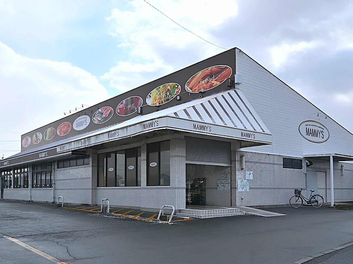 「マミーズ 船小屋店」が5月17日をもって閉店するみたい。筑後市南部からスーパーが無くなっちゃう...