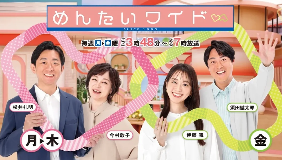 大川ニンニクや大川ニンニクぎゃん丼が登場！「めんたいワイド」5月4日放送