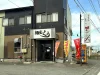 「麺屋くぅ」が6月末をもって閉店するみたい。三潴町のラーメン屋さん（久留米市）