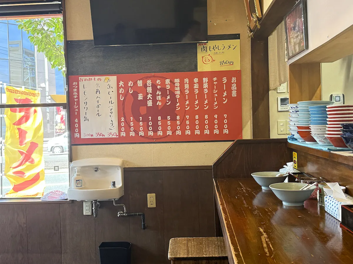 「なかむら亭」のメニュー