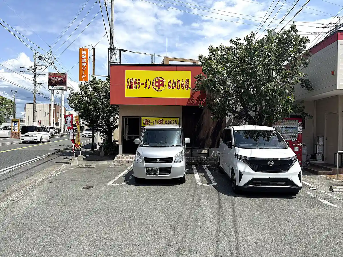 「なかむら亭」の外観