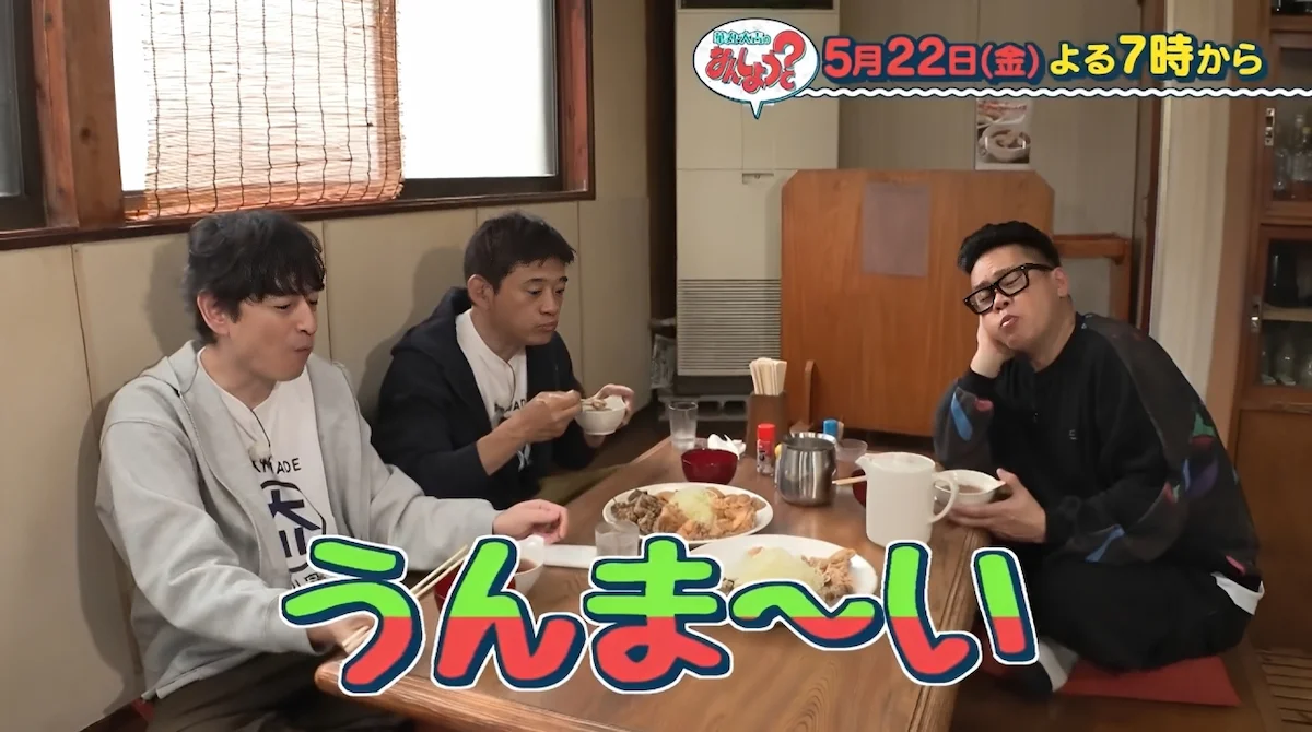 宮川大輔と大川市のタレ付け唐揚げ発祥店や創業60年のラーメン店へ！「華丸大吉のなんしようと？」5月22日放送