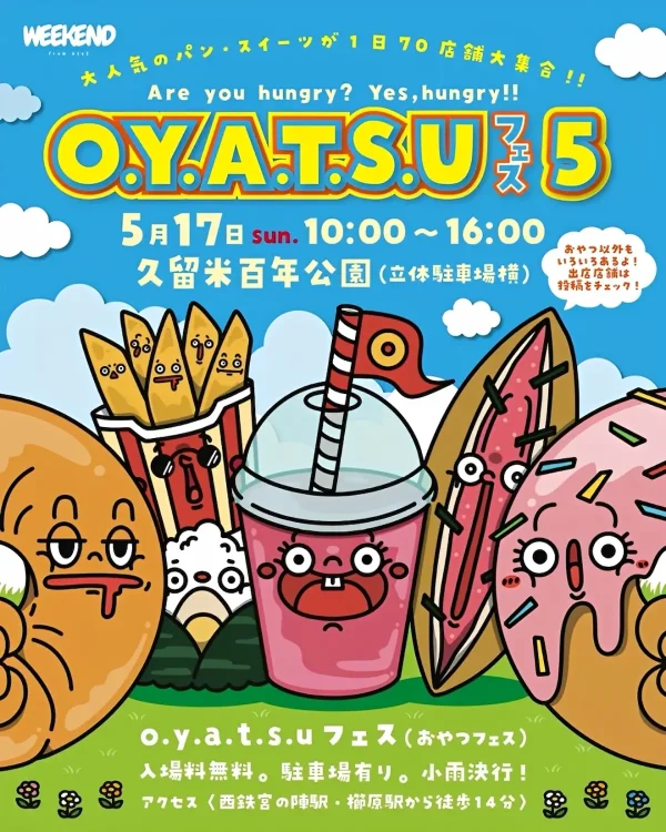 久留米「OYATSUフェス5」福岡県内外から70店舗以上が大集合！お気に入りのOYATSUがきっと見つかる