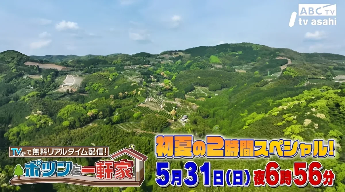 「ポツンと一軒家」みやま市の山中で出会った！50年続く山川みかん農家の仲睦まじい夫婦（5月31日放送）