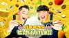 日村が福岡でグルメ旅！ミシュラン選出店でサクふわ穴子天ぷら「バナナマンのせっかくグルメ」5月10日放送