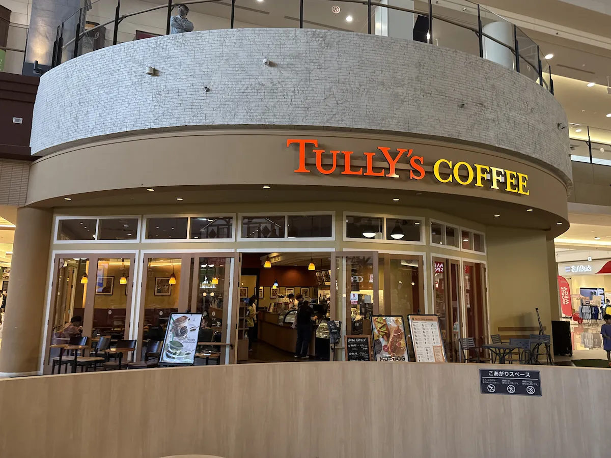 「タリーズコーヒー イオンモール大牟田店」が5月末をもって閉店するみたい（大牟田市）