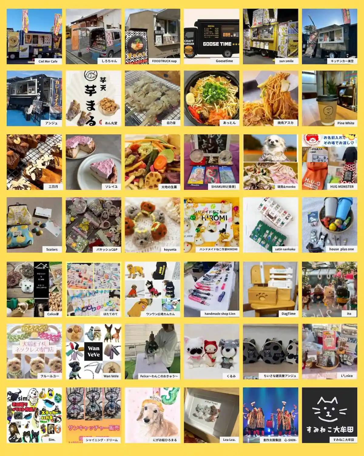 「わんにゃんマルシェ」の出店者