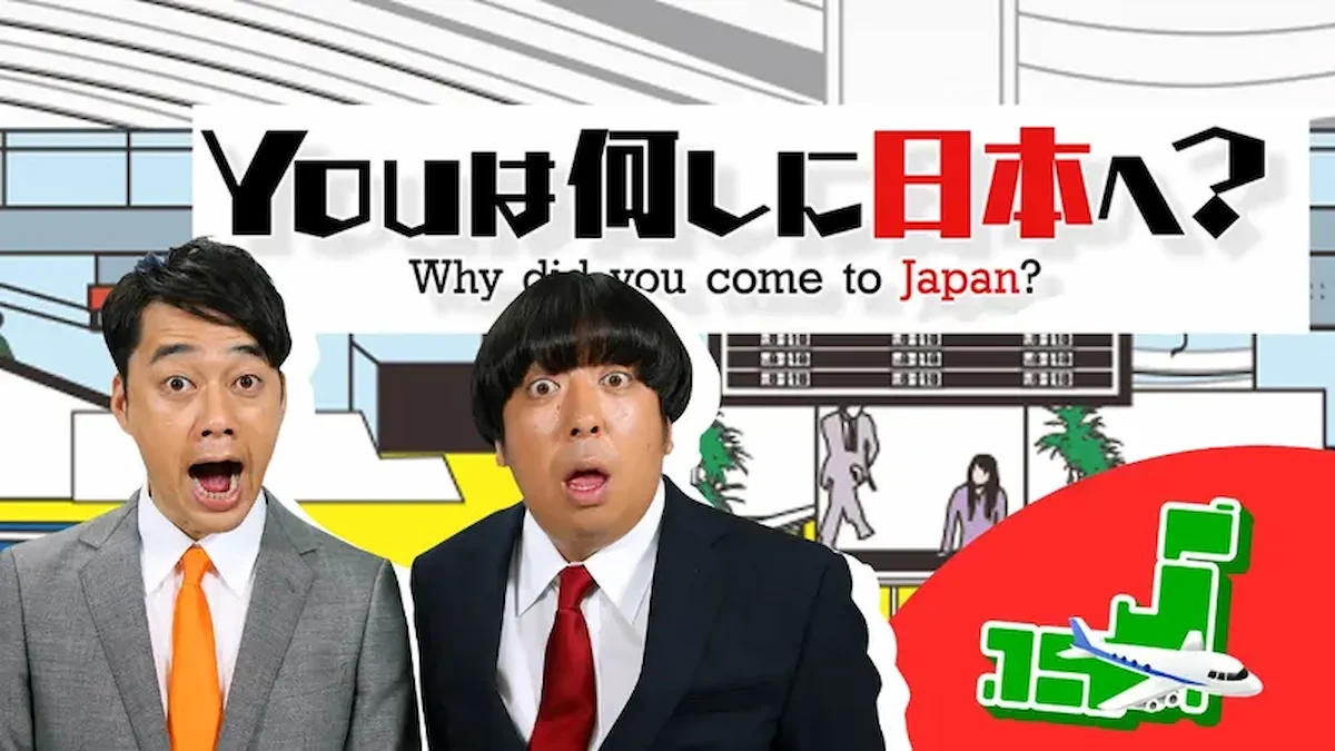 福岡が舞台のグルメ漫画!聖地巡礼でご当地グルメの名店が続々「YOUは何しに日本へ?」5月31日放送