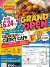 「Curry cafe EVOcurry」が6月24日にオープンするみたい。美味しいカレーとお酒も呑めるCAFE（久留米市）