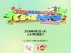 福岡県と北海道の魅力をあぶりだす！「福岡県＆北海道 旅したらわかった くらべるトラベル」6月2日放送