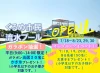 「くるめ市民流水プール」が7月18日オープン！お菓子のプレゼントやガラポン抽選会も（久留米市）