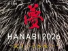「夢HANABI2026」開催！夜空に咲き誇る大輪の花火（小郡市）