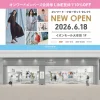 「ONWARD CROSSET SELECT イオンモール大牟田店」が6月18日にオープンするみたい（大牟田市）