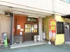 「豚丼専門店あっとん」が6月16日をもって閉店するみたい。筑後市役所近くのお店