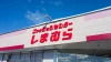 「ファッションセンターしまむら 大川店」ができるみたい。11月オープン予定（大川市）